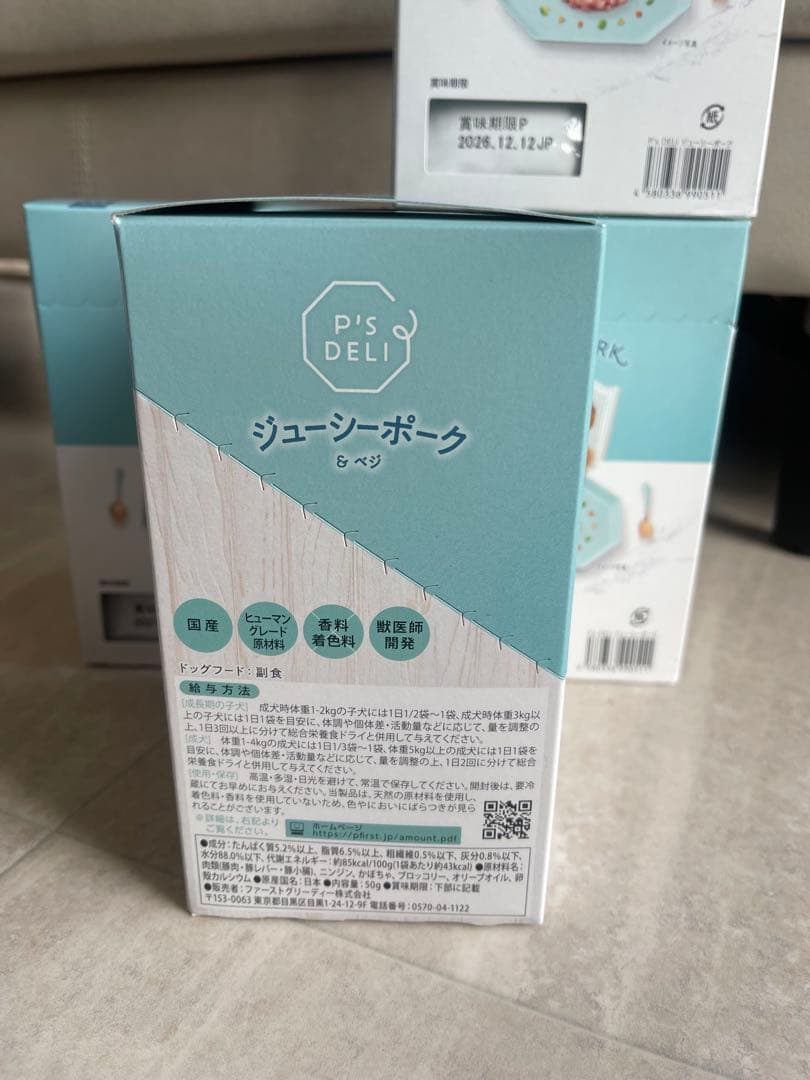 JUICY PORK 犬用ウエットフード 4個セット