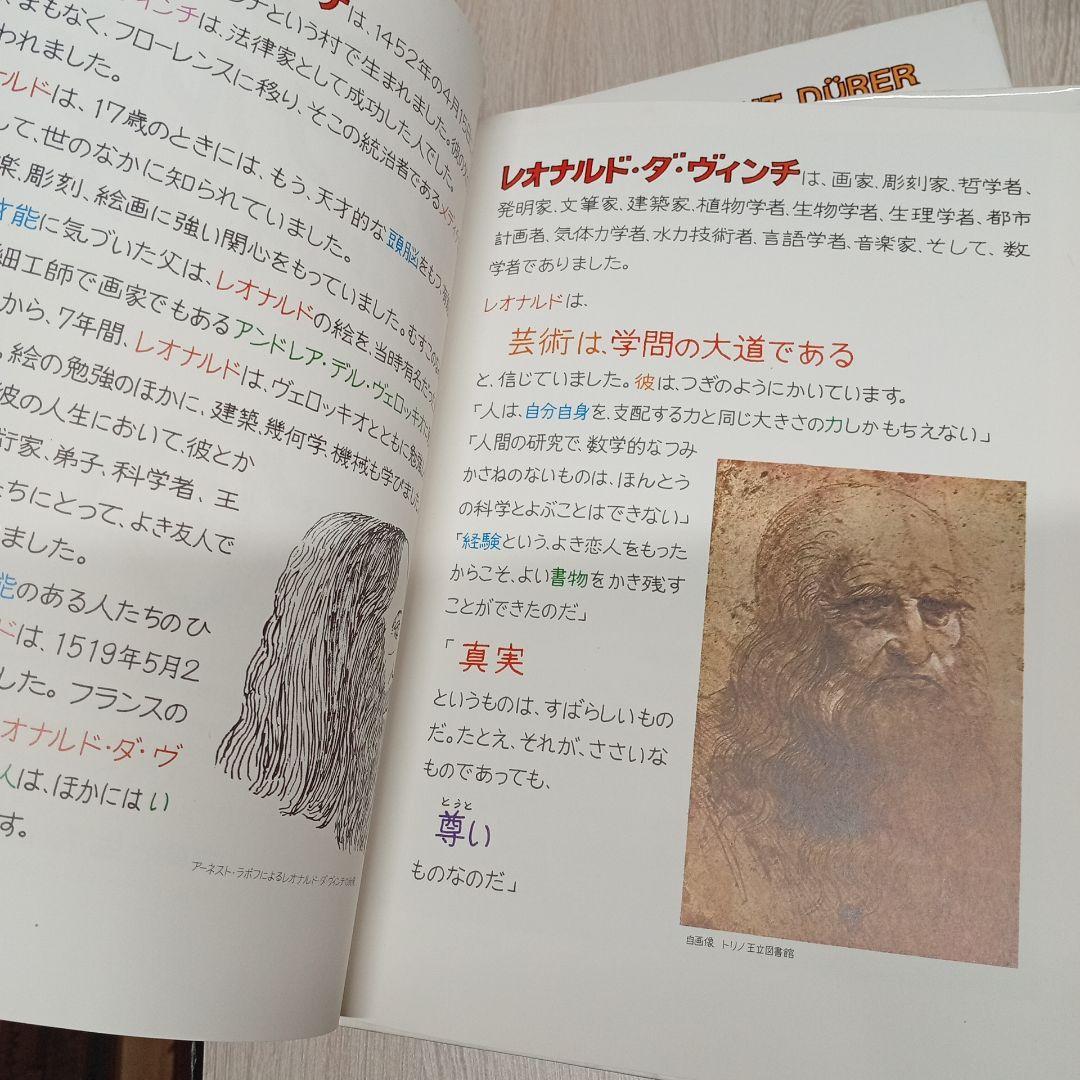 世界の美術館 主婦と生活社 全12巻セット 全巻 アート