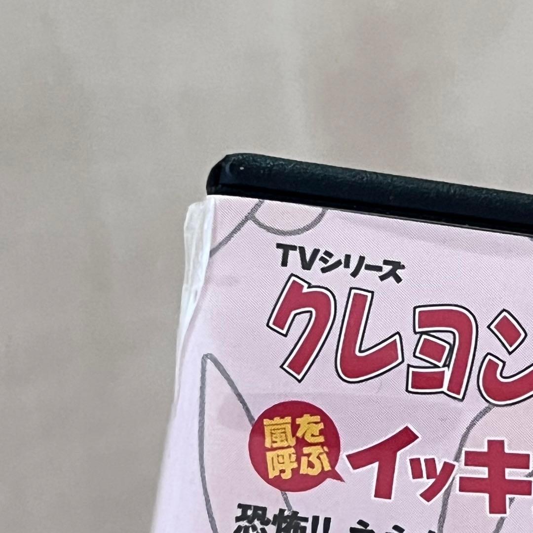 クレヨンしんちゃん　イッキ見　DVD