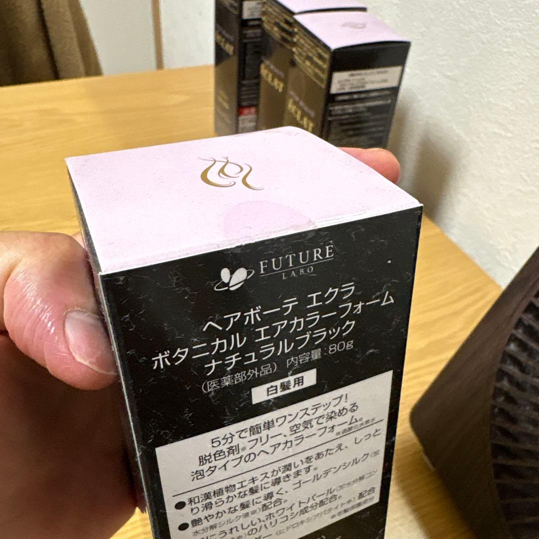 ÉCLAT エアカラー 80g 白髪染め
