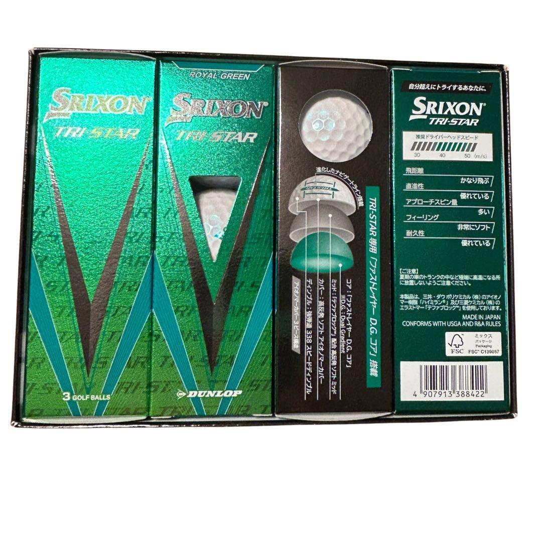 【新品未使用】スリクソン TRI-STAR ゴルフボール 3ダース（計36球）
