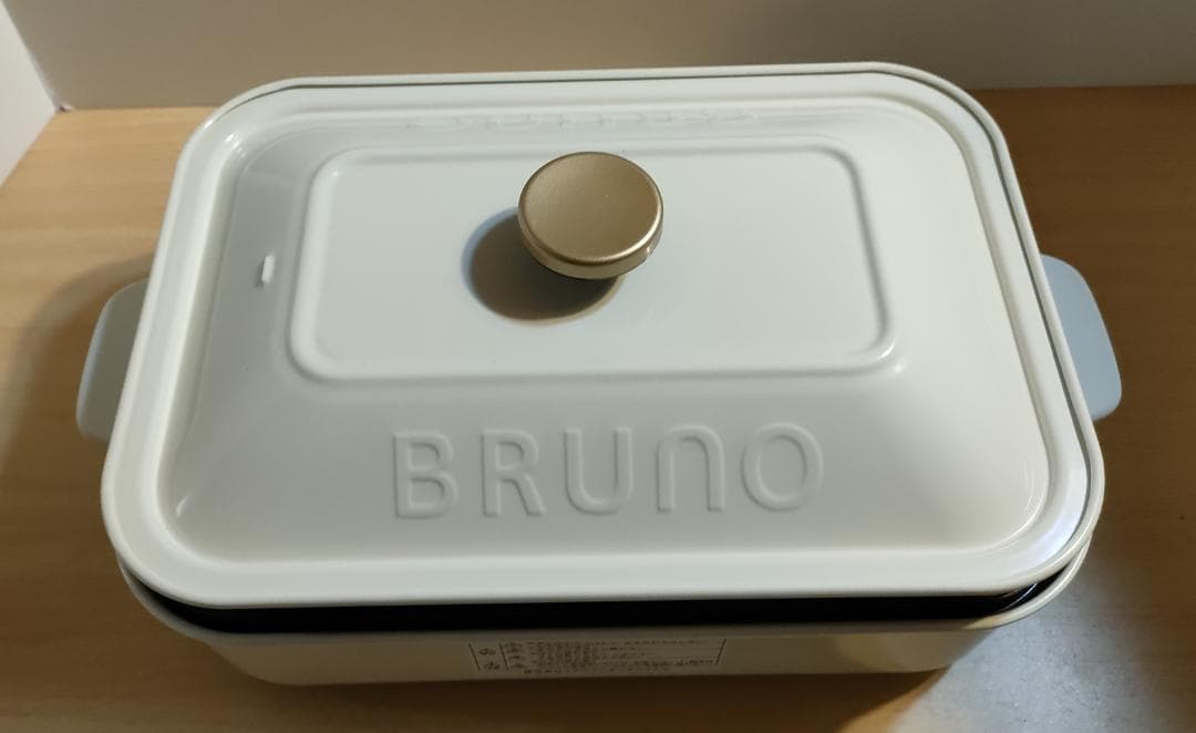 BRUNO コンパクトホットプレート BOE021 ホワイト 未使用品