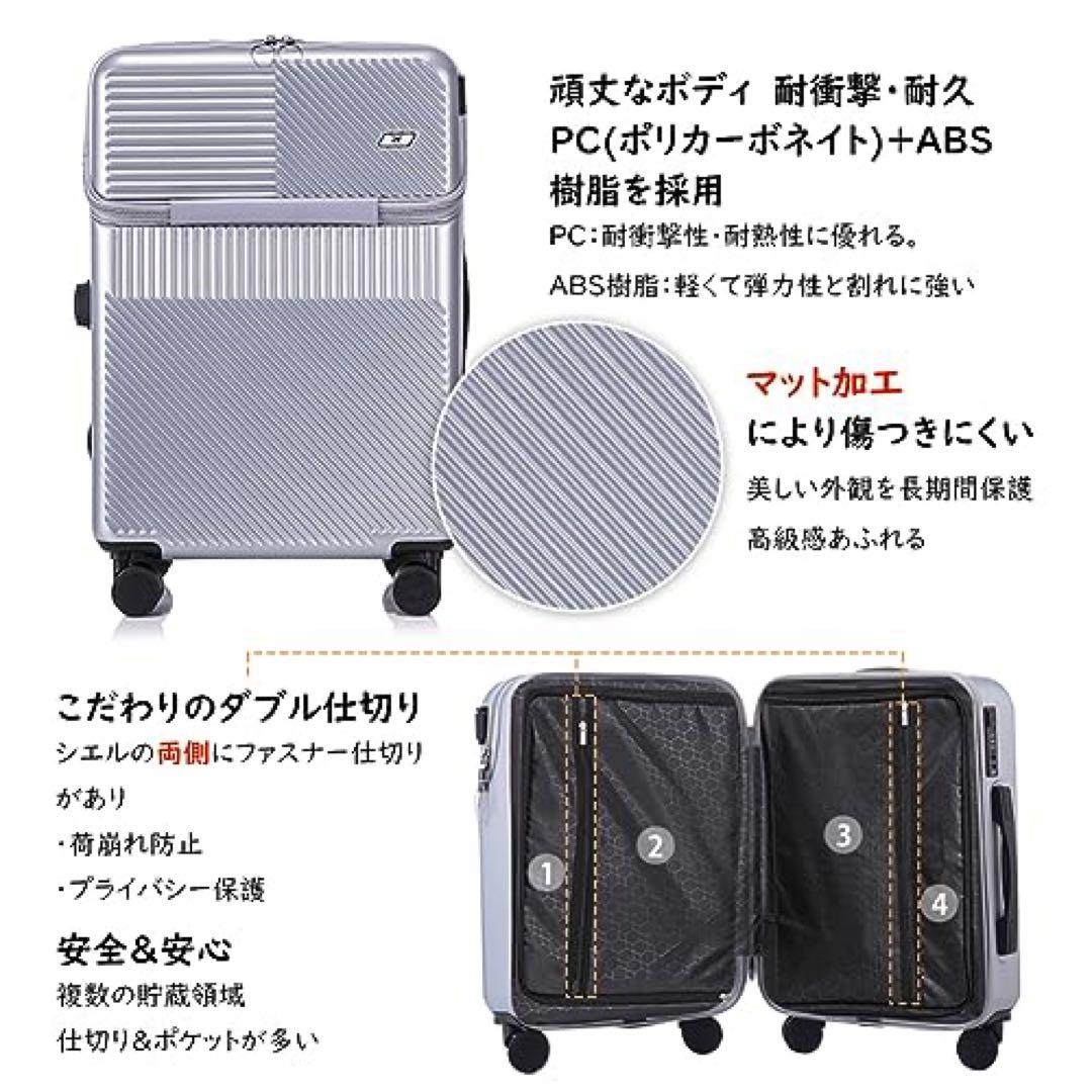 新品 スーツケース フロントオープン USBポート付 カップホルダー付 63L