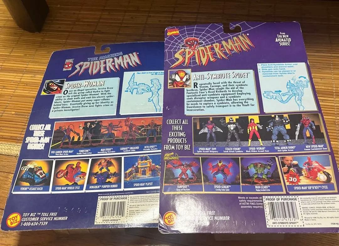スパイダーマン特別コレクターシリーズ フィギュアセット