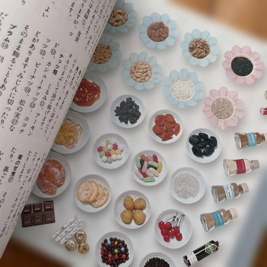 主婦と生活社　お菓子と飲み物 8