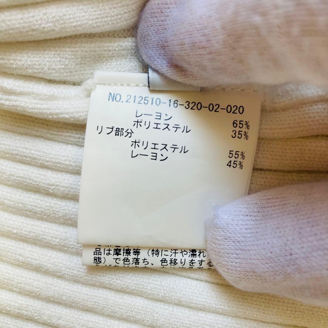 ルルウィルビー　キーネックリブカーディガン　白　アルアバイル