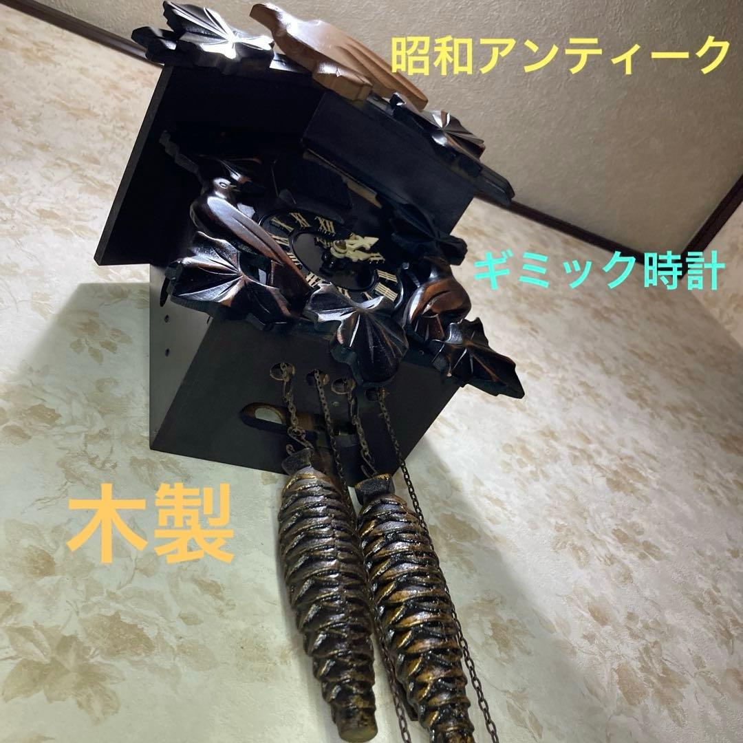 希少・昭和レトロ☆鳩時計 分銅式/重力式ゼンマイ振り子時計＊稼動品kiddy木製