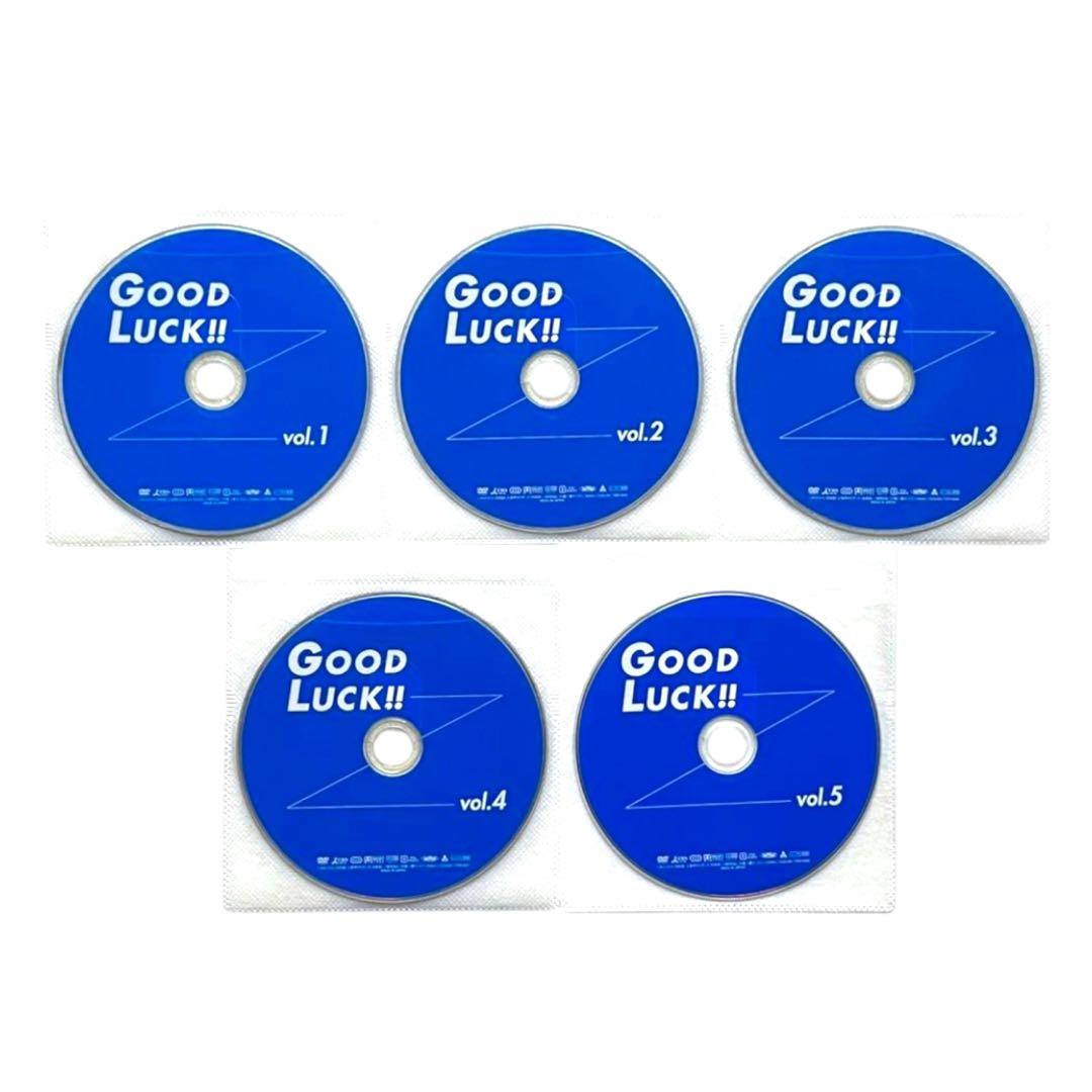 新品ケース GOOD LUCK!! 全5巻 木村拓哉 堤真一 柴咲コウ 黒木瞳