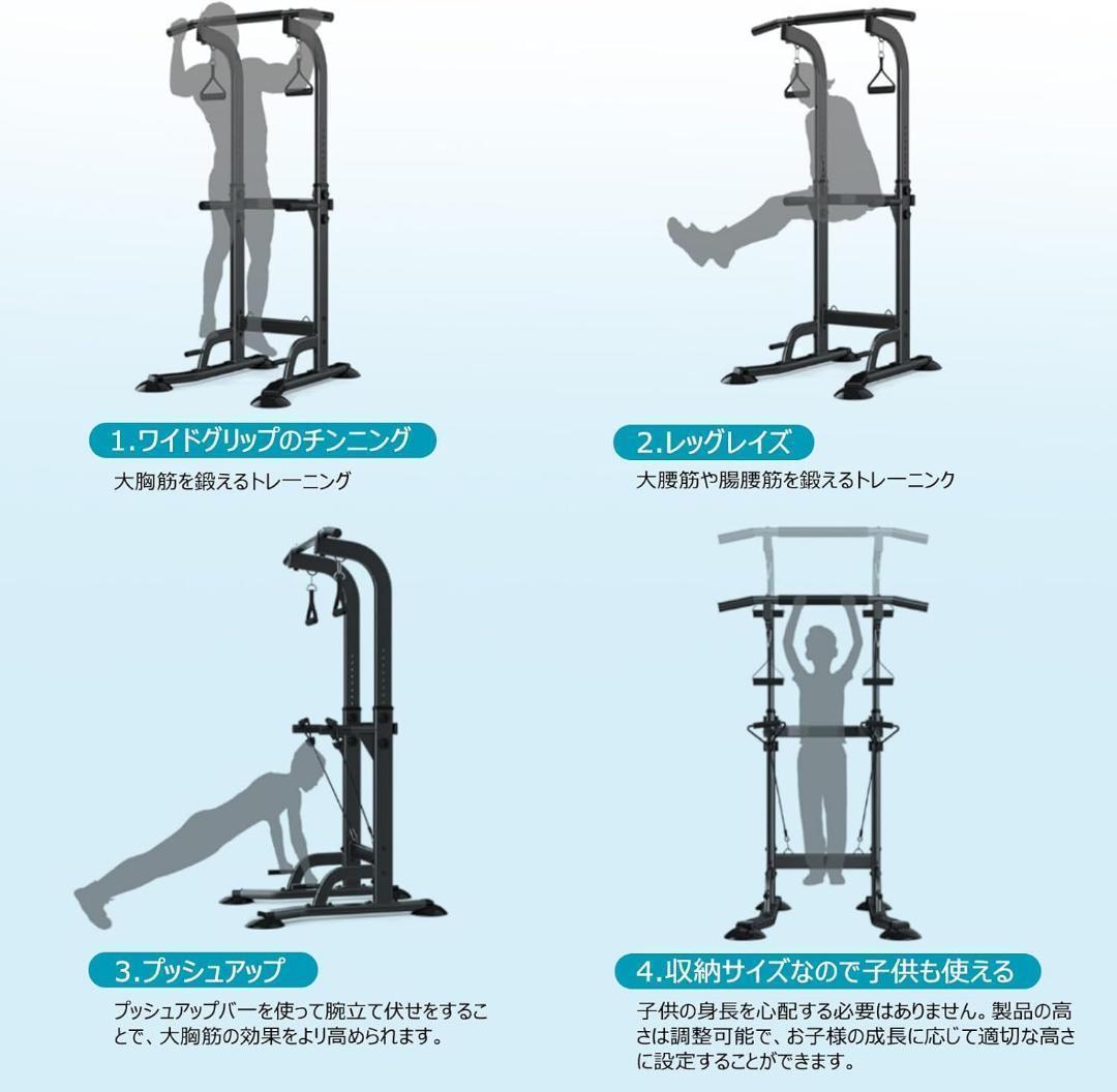 う*。様 懸垂 懸垂マシン ぶら下がり健康器 懸垂バー コンパクト スリム 10