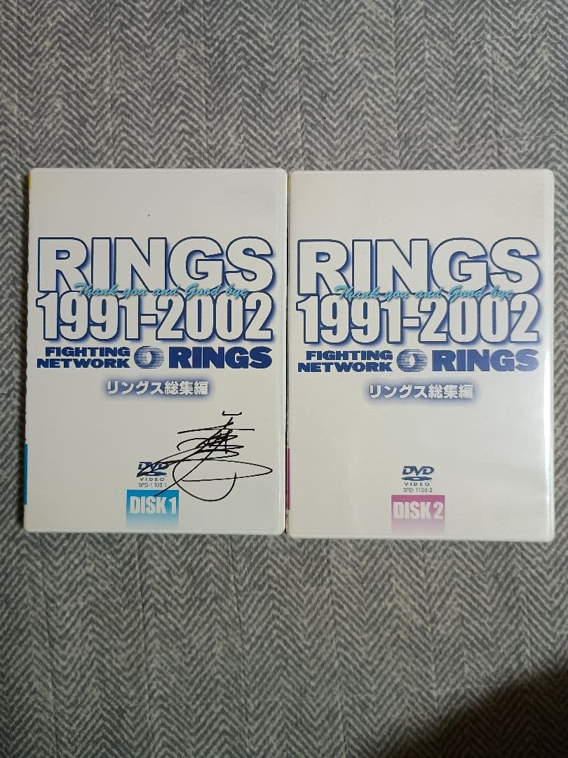 リングス総集編 THE RING of RINGS〈2枚組〉DVD 前田日明