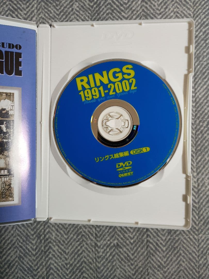 リングス総集編 THE RING of RINGS〈2枚組〉DVD 前田日明