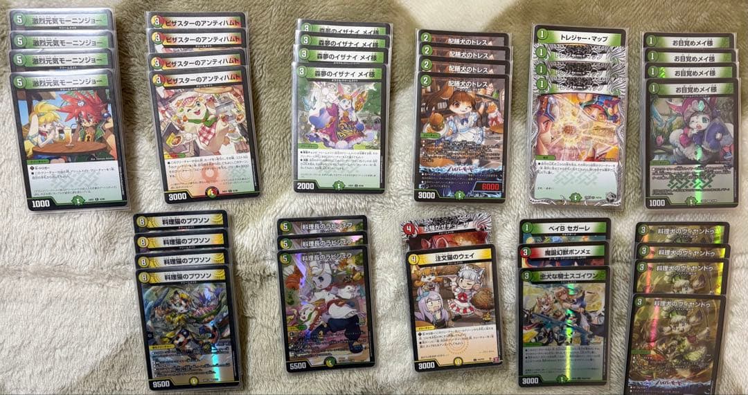 最終値下げ ドリームメイト デッキ デッキパーツ付き