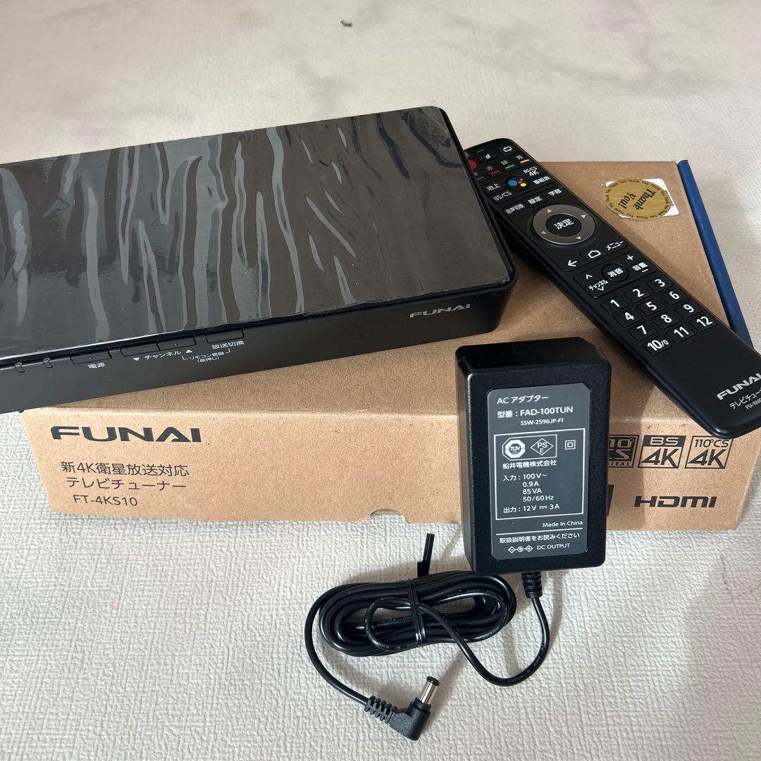 フナイ　4K テレビチューナー