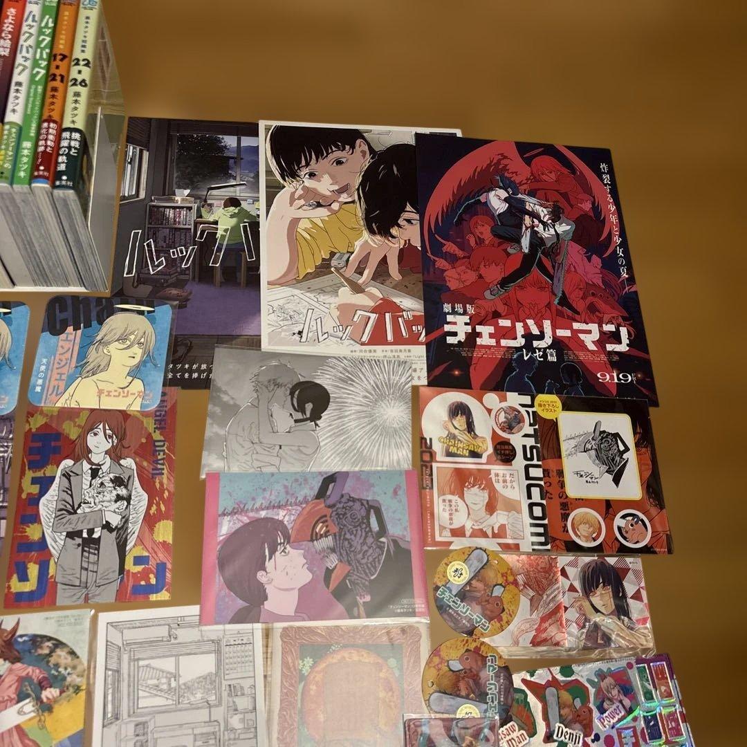 チェンソーマン