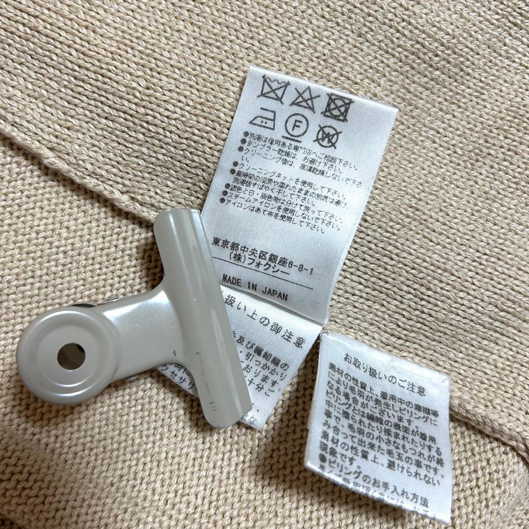 美品✨フォクシー 定価10.8万 春に◎シルクコットン ロングカーディガン