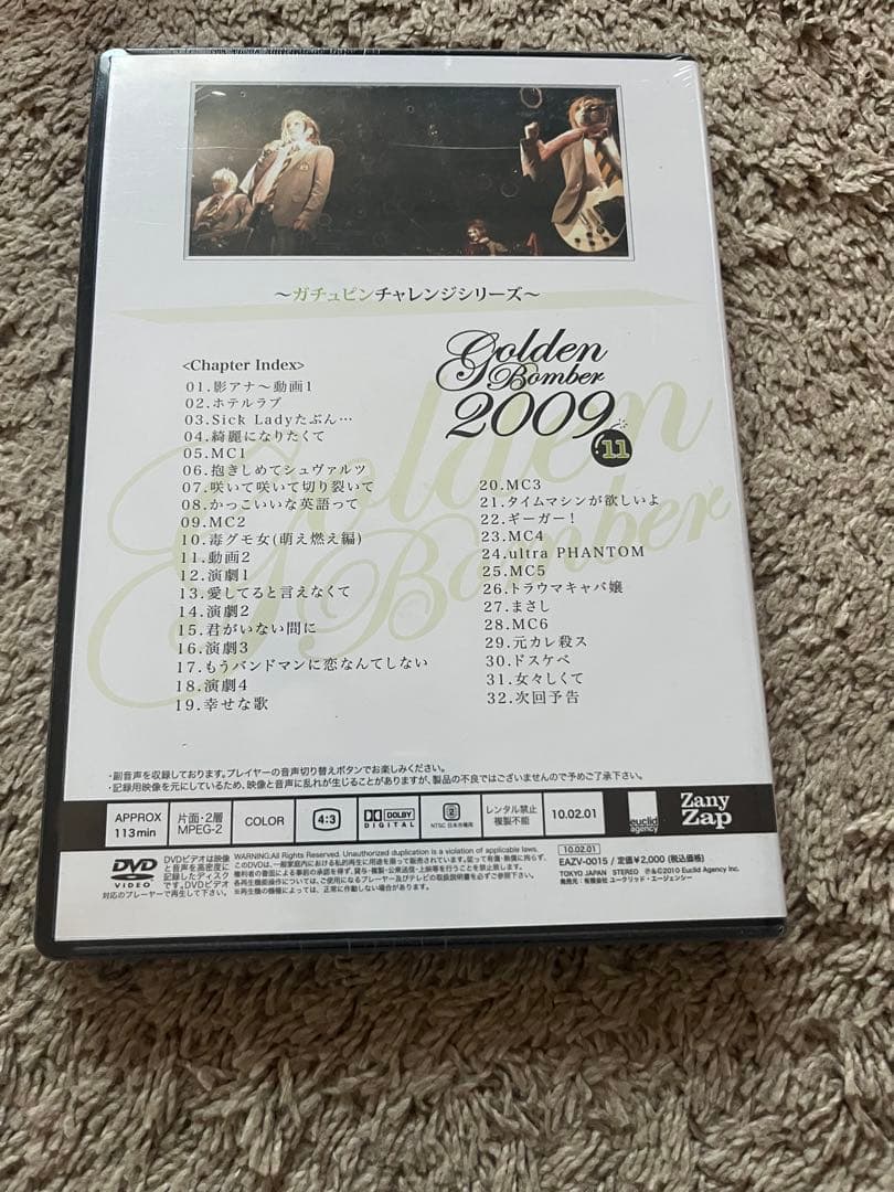 ミュージック GOLDEN BOMBER Live Through The Year 2009