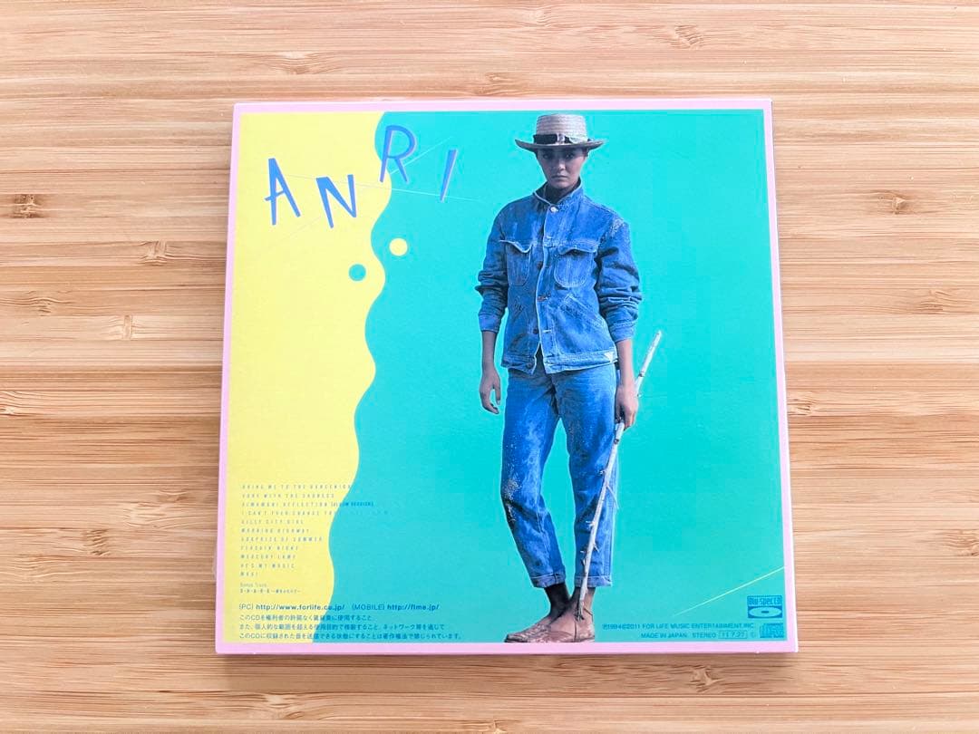杏里 人気CD 3枚セット