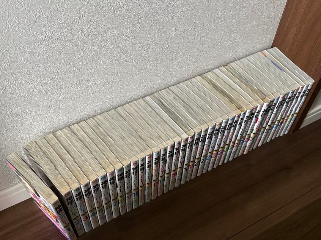 神様のバレー 全巻