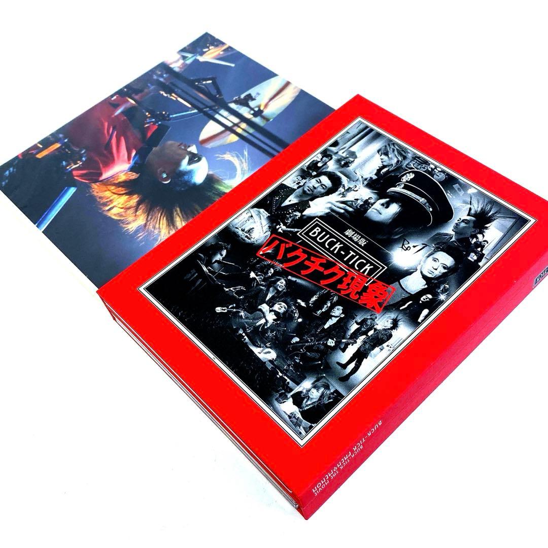 劇場版 BUCK-TICK～バクチク現象～ Collector's Box('…
