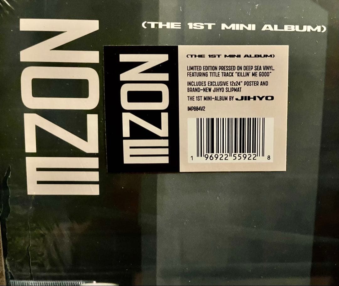 TWICE JIHYO ZONE LP レコード DEEP SEA VINYL