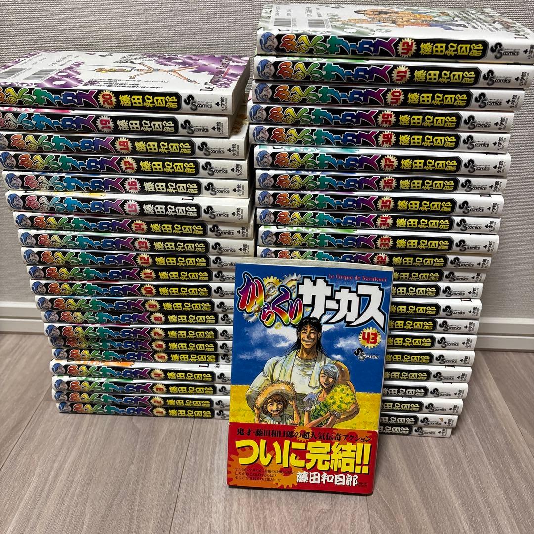 からくりサーカス コミック 漫画 全巻セット