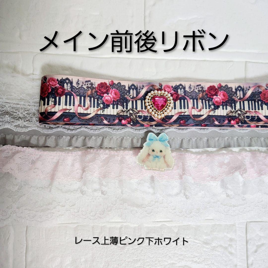 ミッケ様１２cmオーダー専用ページ