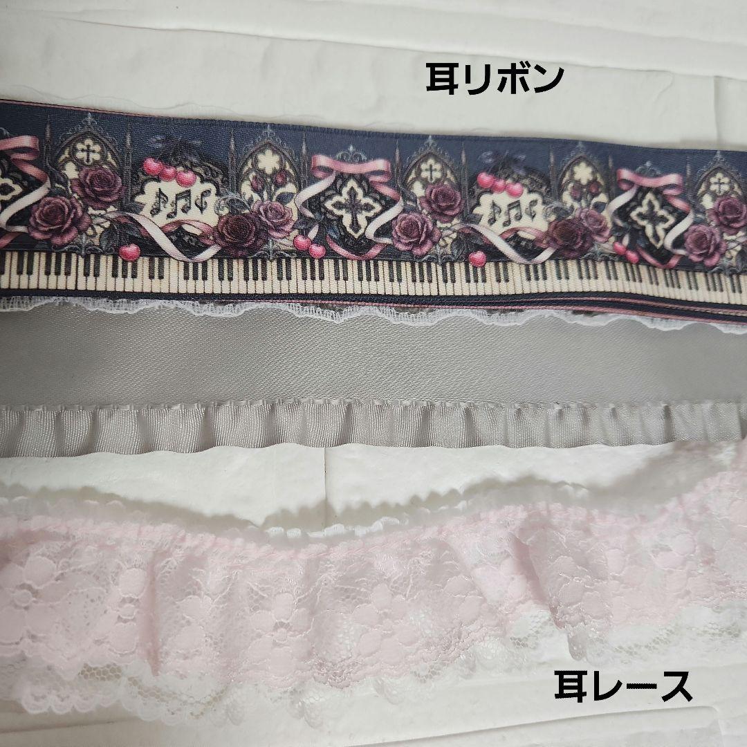 ミッケ様１２cmオーダー専用ページ