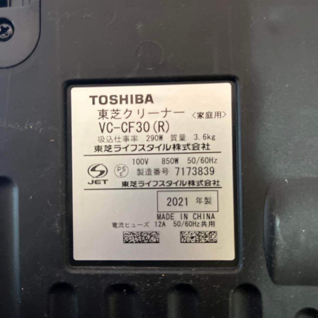 TOSHIBA クリーナー　VC-CF30 動作確認済み　美品
