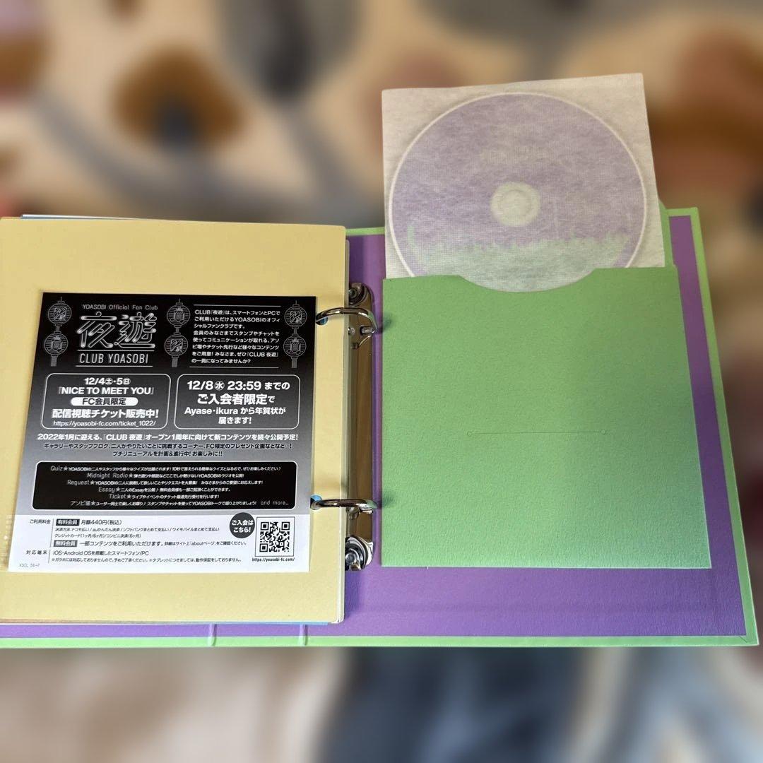 YOASOBI THE BOOK 3冊セット