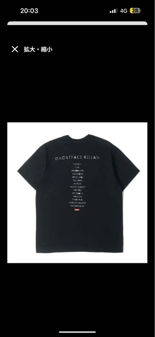 Supreme GHOSTFACE KILLAHTシャツ