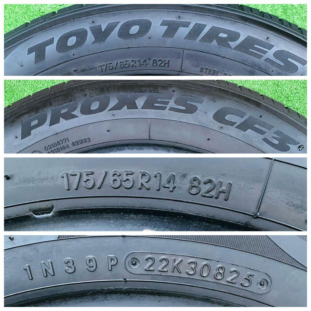 トーヨー,プロクセスCF3,175/65R14,2025年