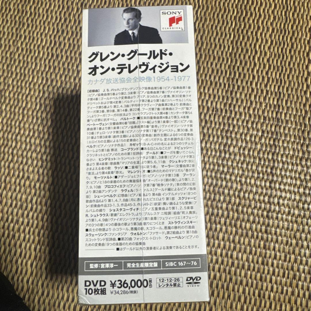 グレン・グールド・オン・テレヴィジョン～カナダ放送協会全映像日本語字幕付き