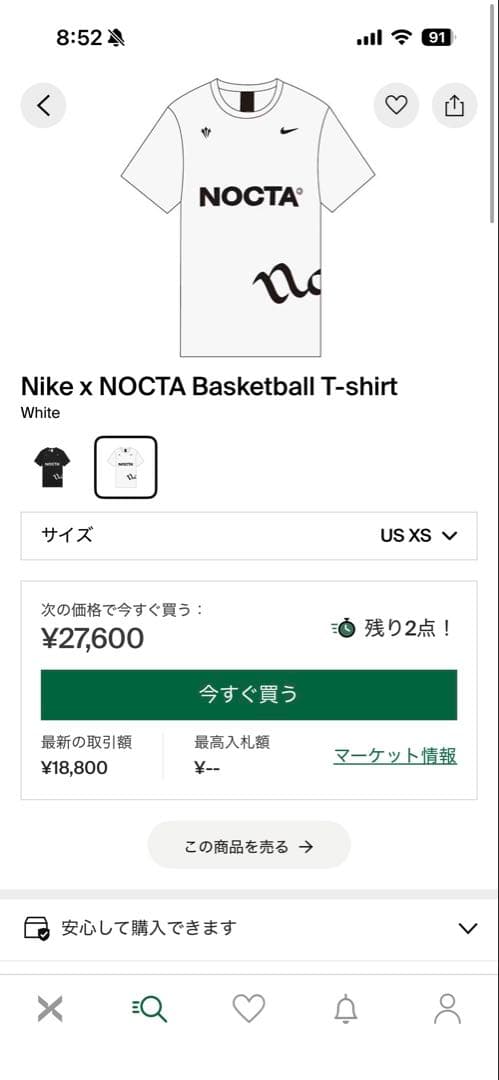 RNike NOCTA × Drake コラボTシャツ