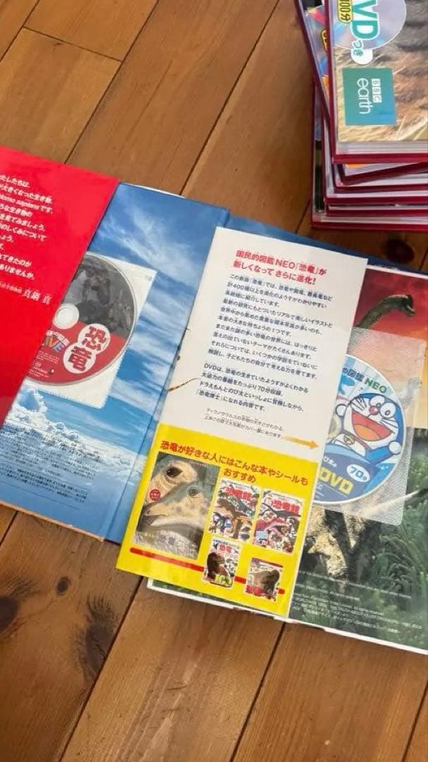 学研の図鑑 ライブ LIVE８冊セット＆NEO１冊ＤＶＤ付き