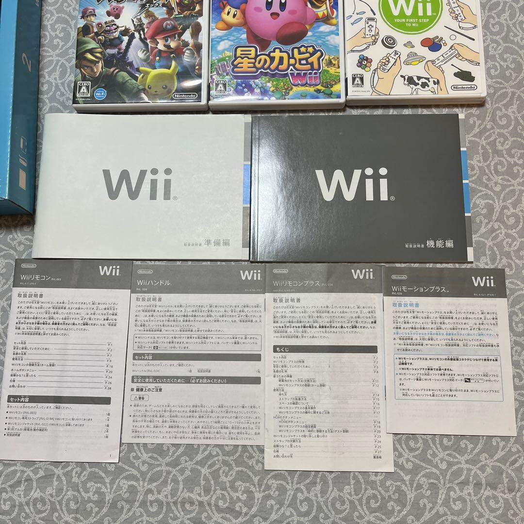 Wii本体　セット　ハンドル　ソフト