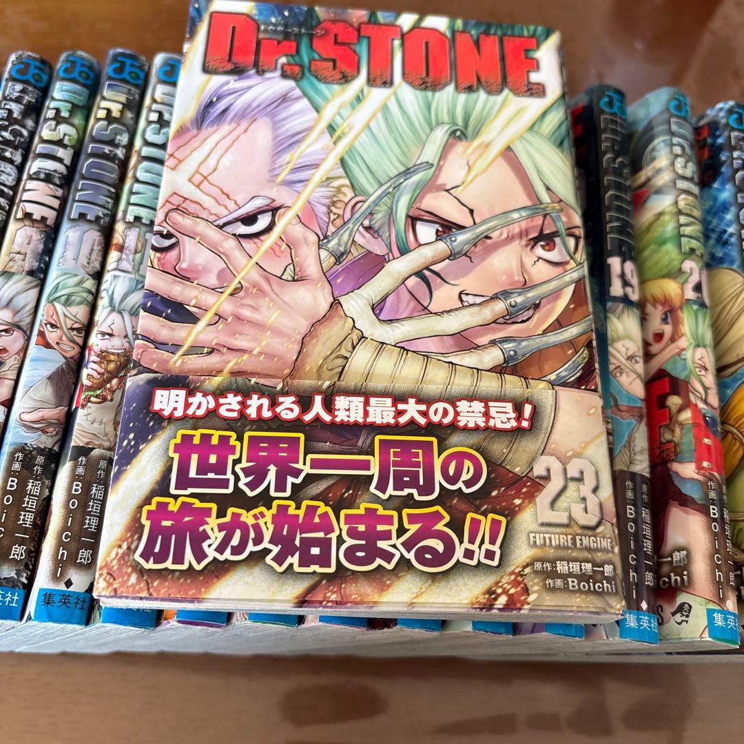 ドクターストーン　5〜26巻セット Dr STONE