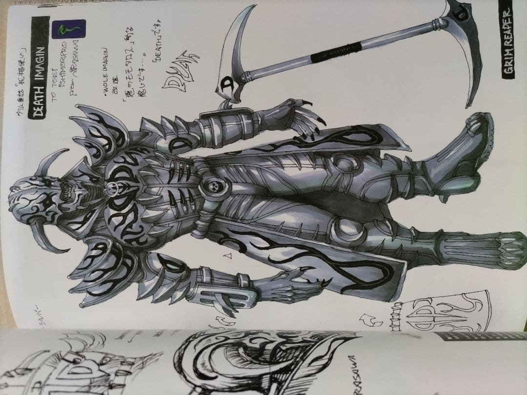 仮面ライダー電王  韮沢靖  イマジンワークス  新装版