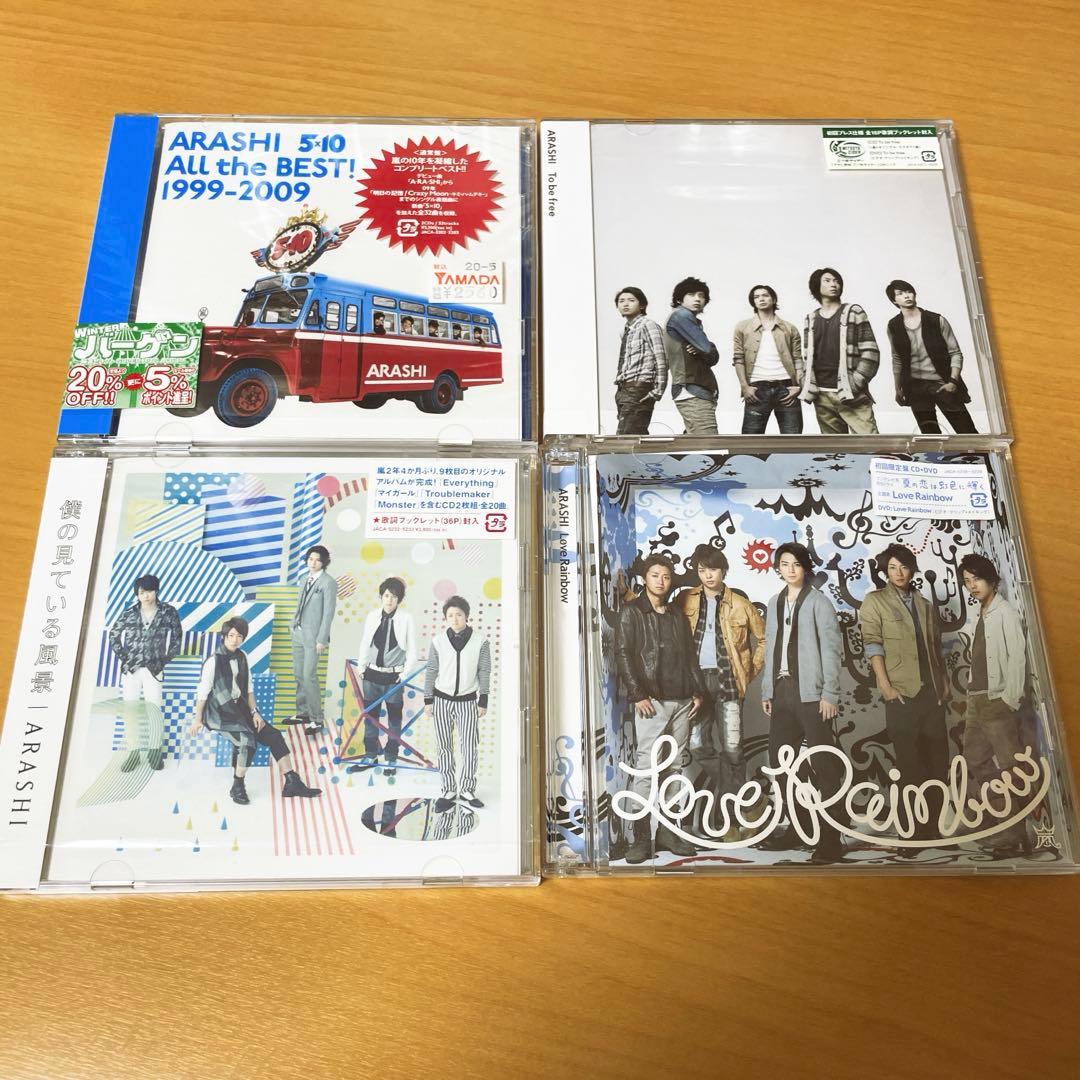 嵐CDアルバム6枚セット