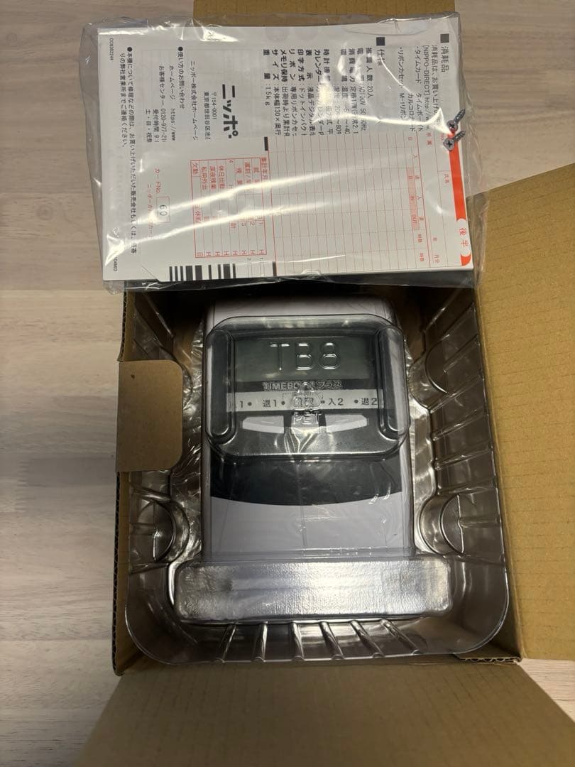コロちゃん　ニッポー タイムレコーダー タイムボーイ8プラスタイムカード付