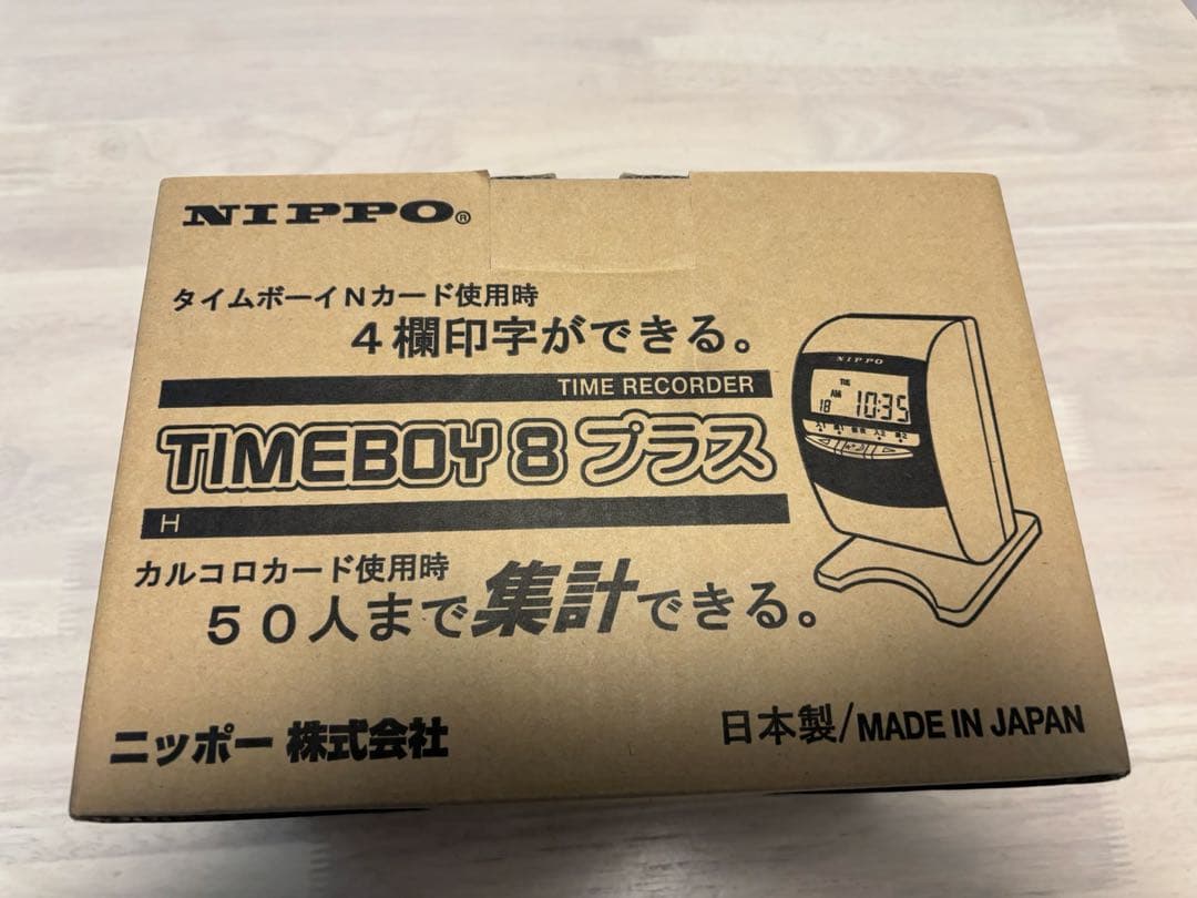 コロちゃん　ニッポー タイムレコーダー タイムボーイ8プラスタイムカード付