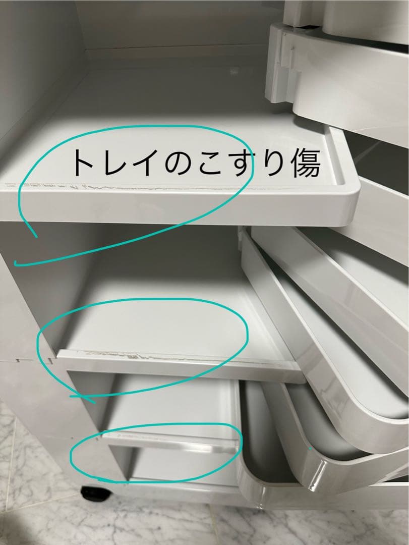 【値下げ中】ボビーワゴン B-LINE 4段8トレー【美品】