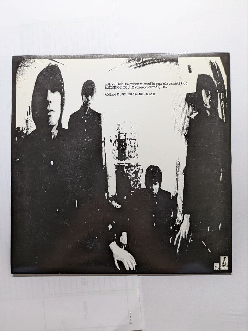 世*界様 thee michelle gun elephant 7インチボックス