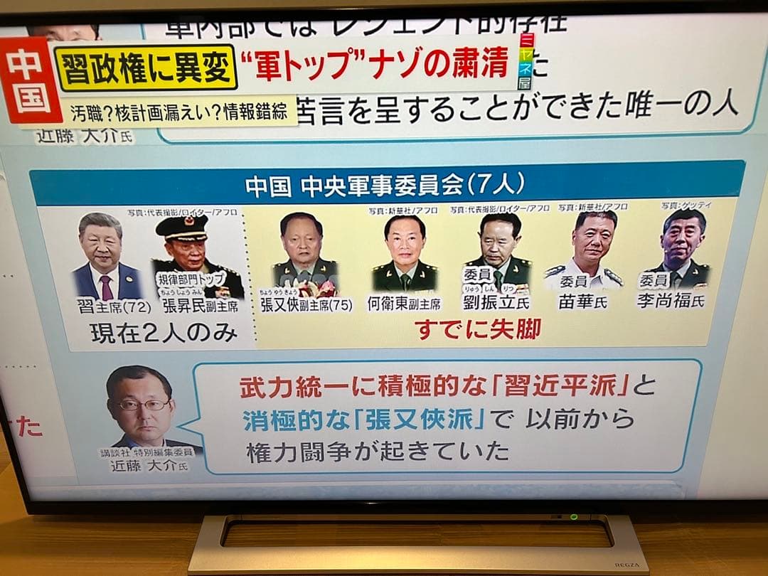 大幅値下げ 東芝43V型液晶テレビ43M520X THD-250D2東芝HDD付