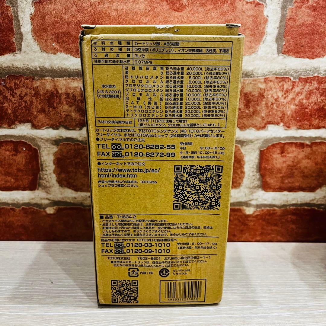 K2500【TOTO】浄水器ビルトイン形 浄水カートリッジ TH634-2