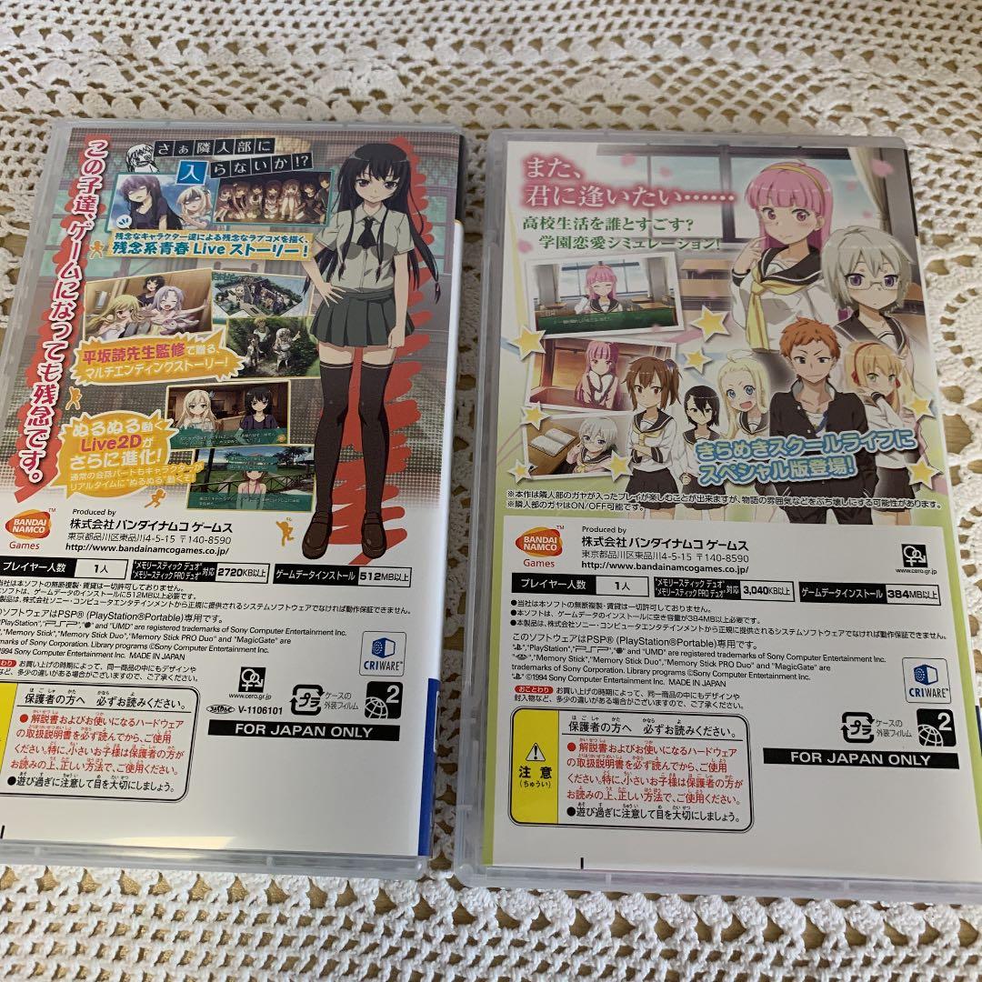 僕は友達が少ない ぽーたぶる 数量限定生産版 美少女×残念×ゲーム＝超残念BOX