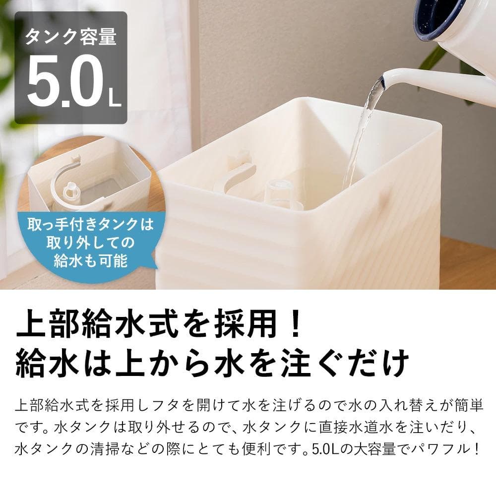 クワッズ14畳アロマ対応 超音波式 上部給水式ハイブリッド 加湿器 アイボリー