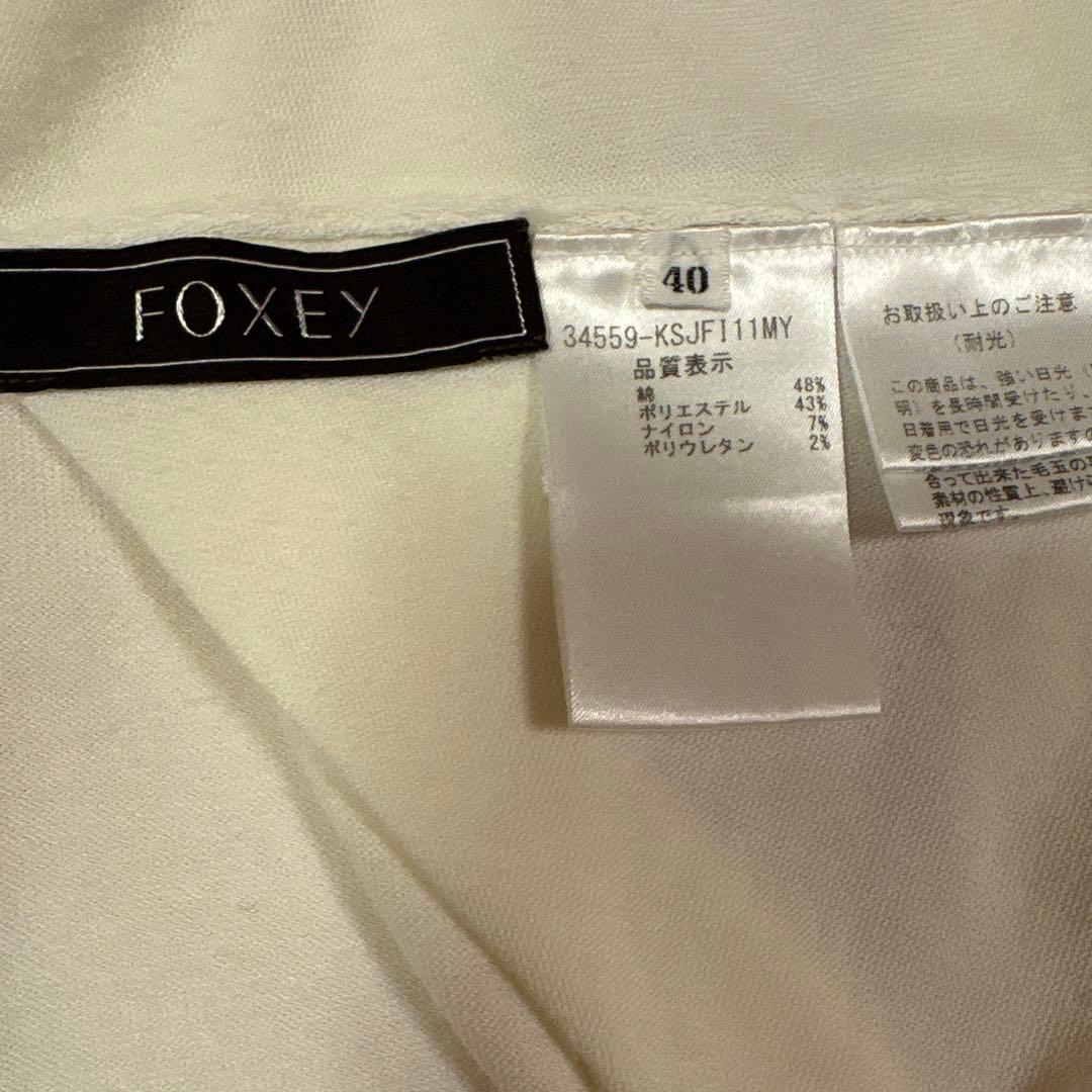 フォクシー　カーディガン　白　サイズ（40）M 売り切り品