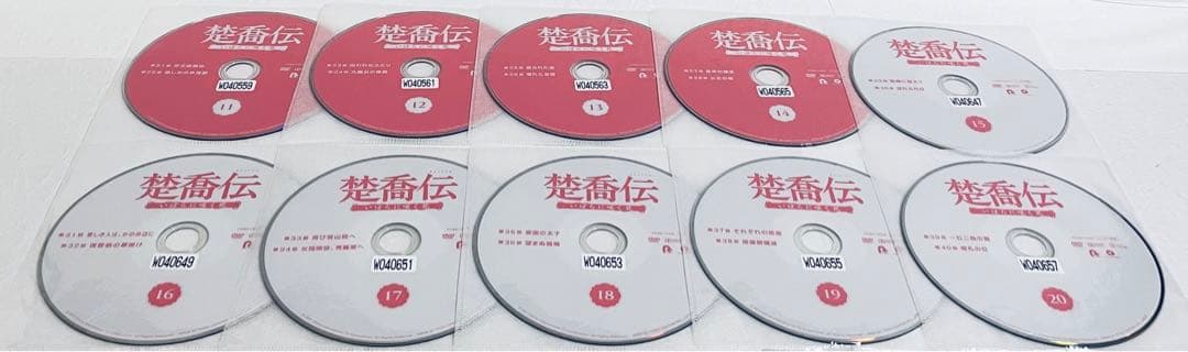 楚喬伝　いばらに咲く花　そきょうでん　【全29巻】　レンタル版DVD 全巻