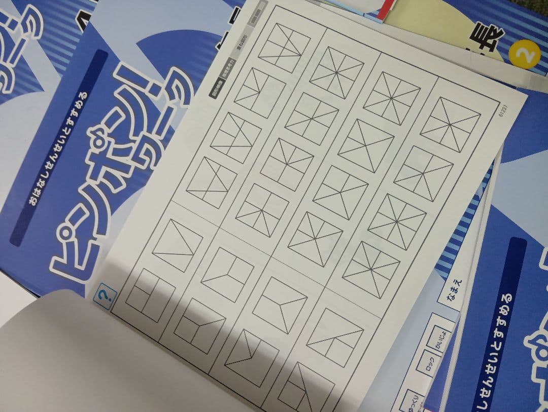 理英会　ピンポンワーク　年長　12月〜9月　書き込み無/タッチペン付属　中古