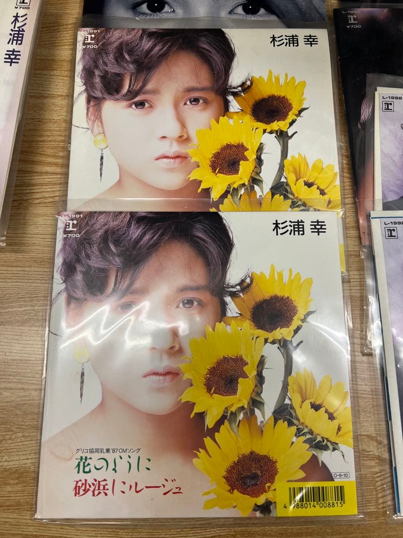 レコード　15枚セット